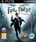 Гарри Поттер и Дары Смерти: Часть первая (PS3) (GameReplay)